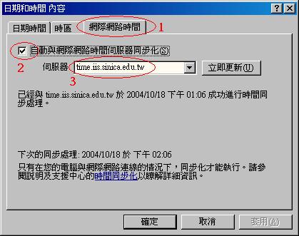 input time server schematic diagram