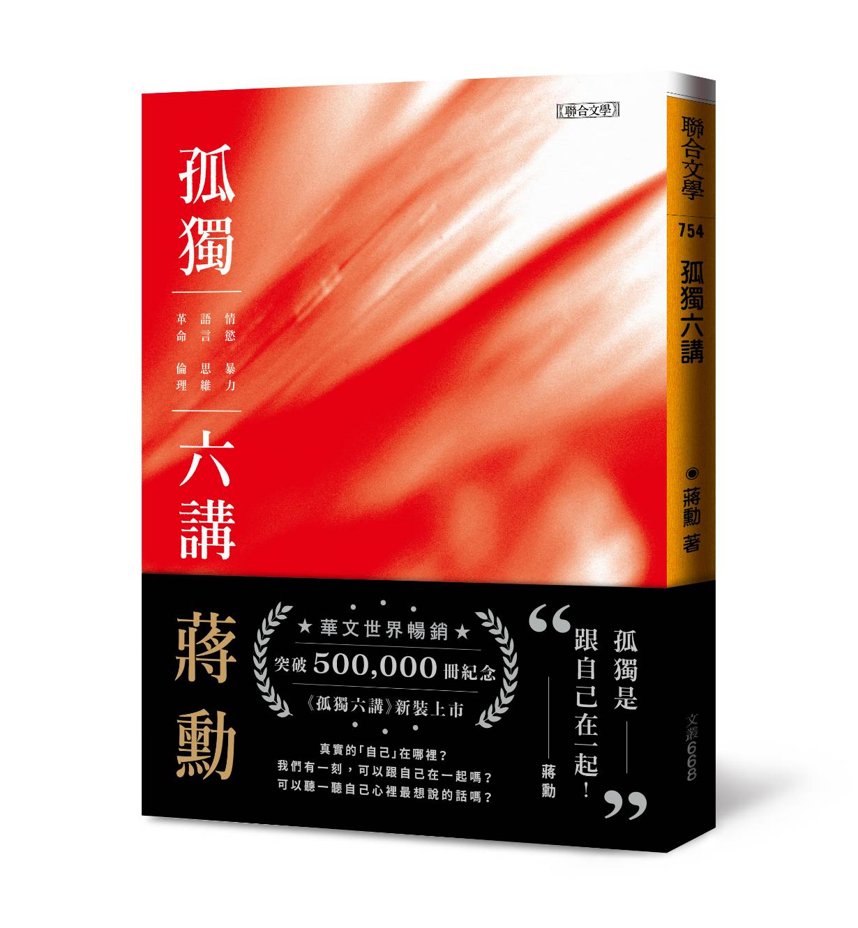 書籍封面