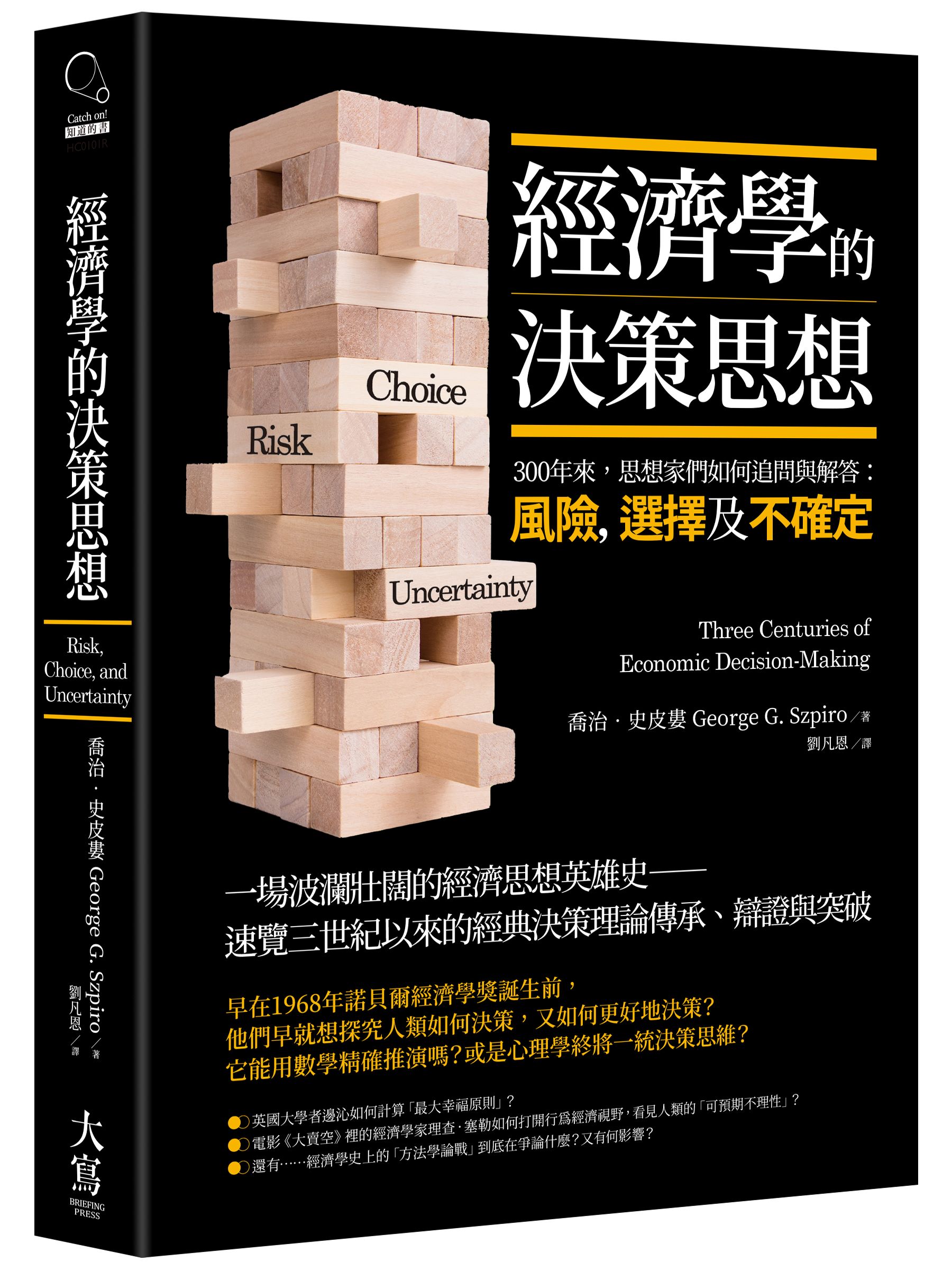 書籍封面