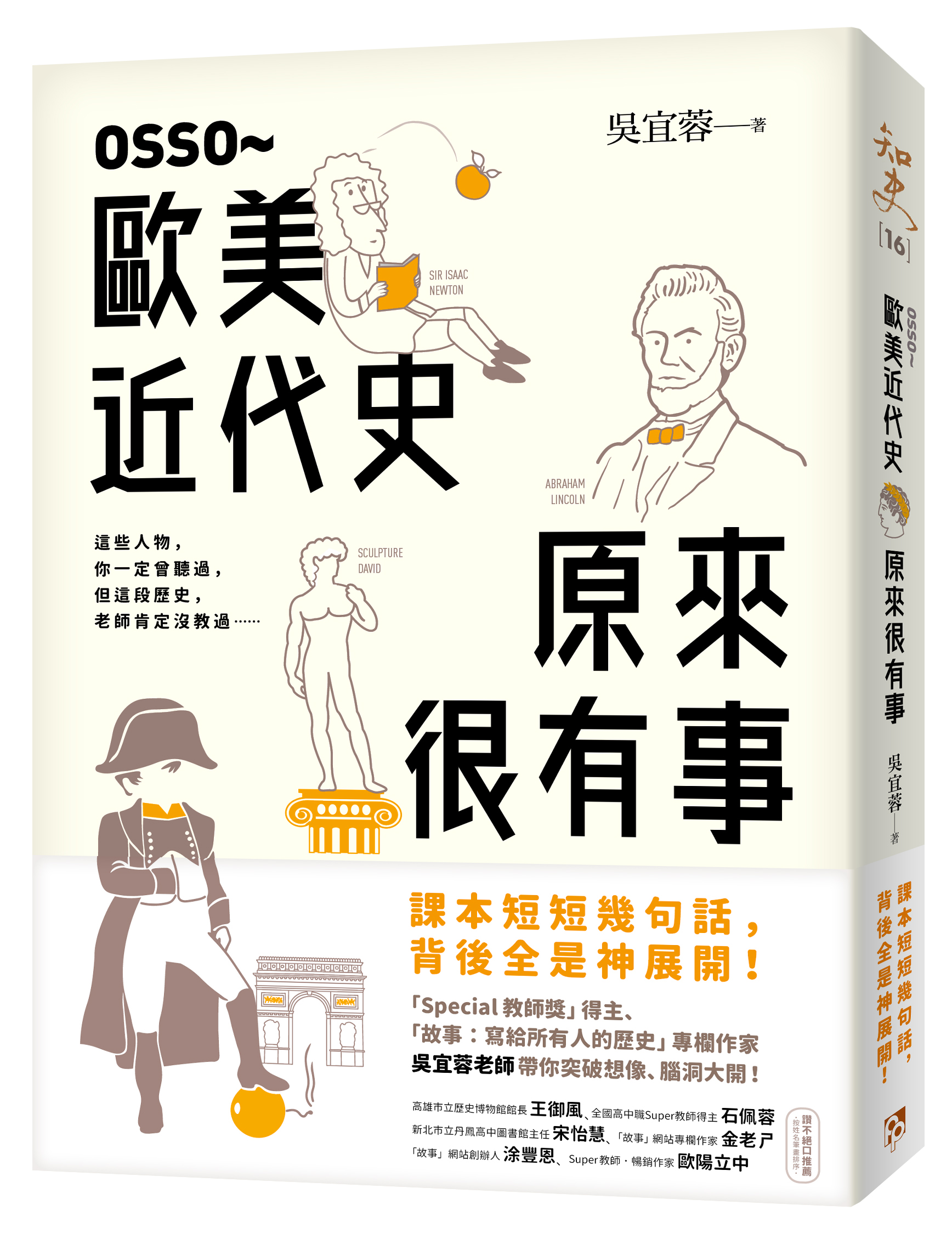 書籍封面
