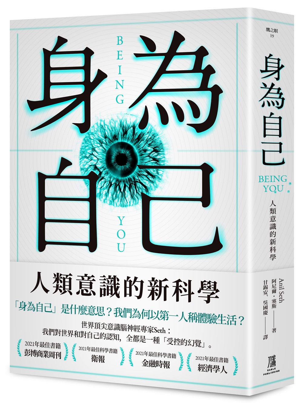 書籍封面