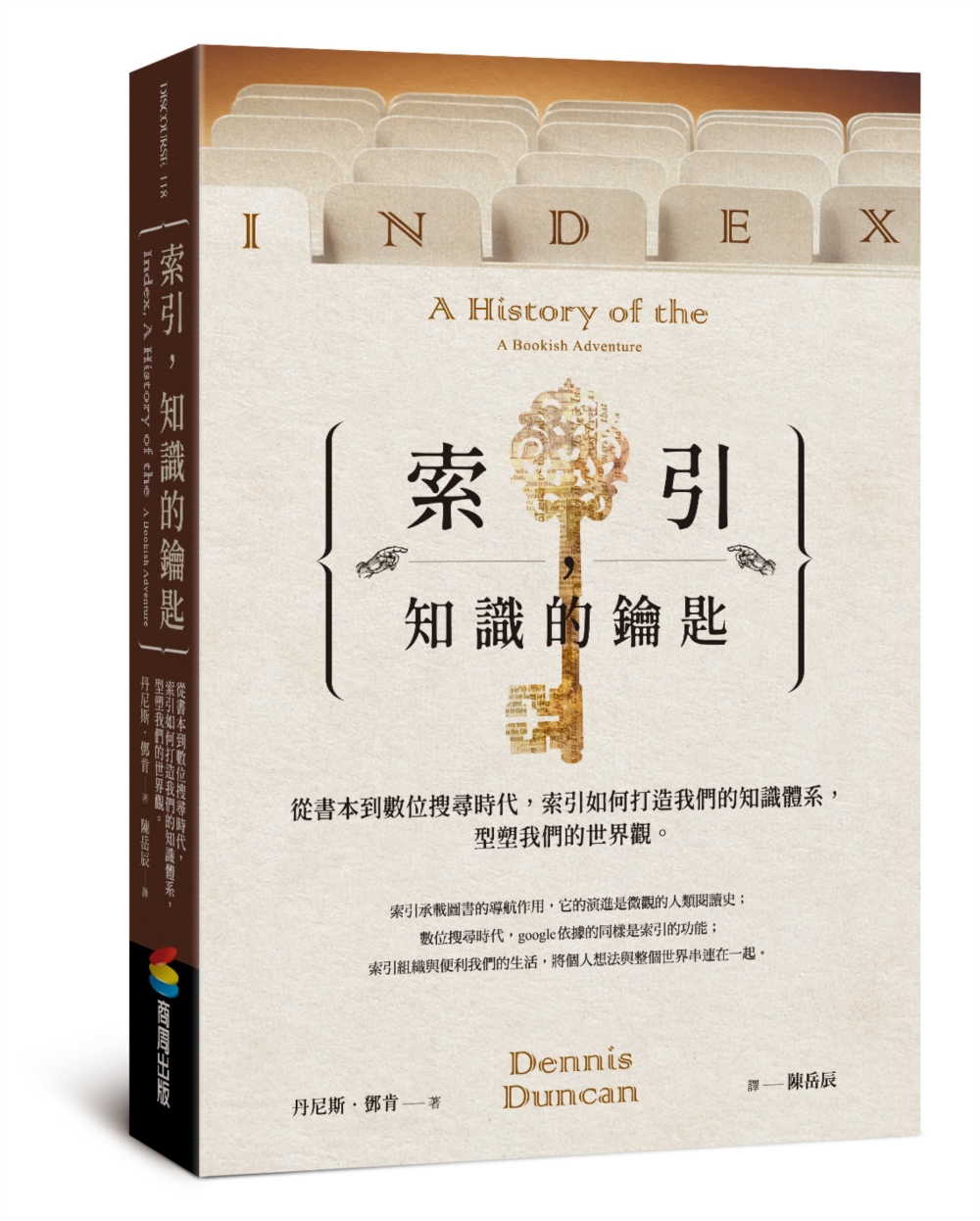 書籍封面