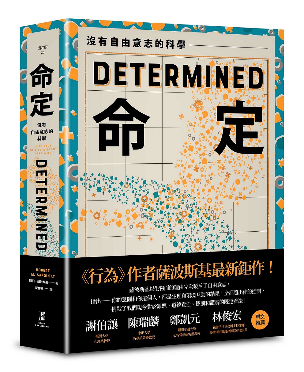 書籍封面