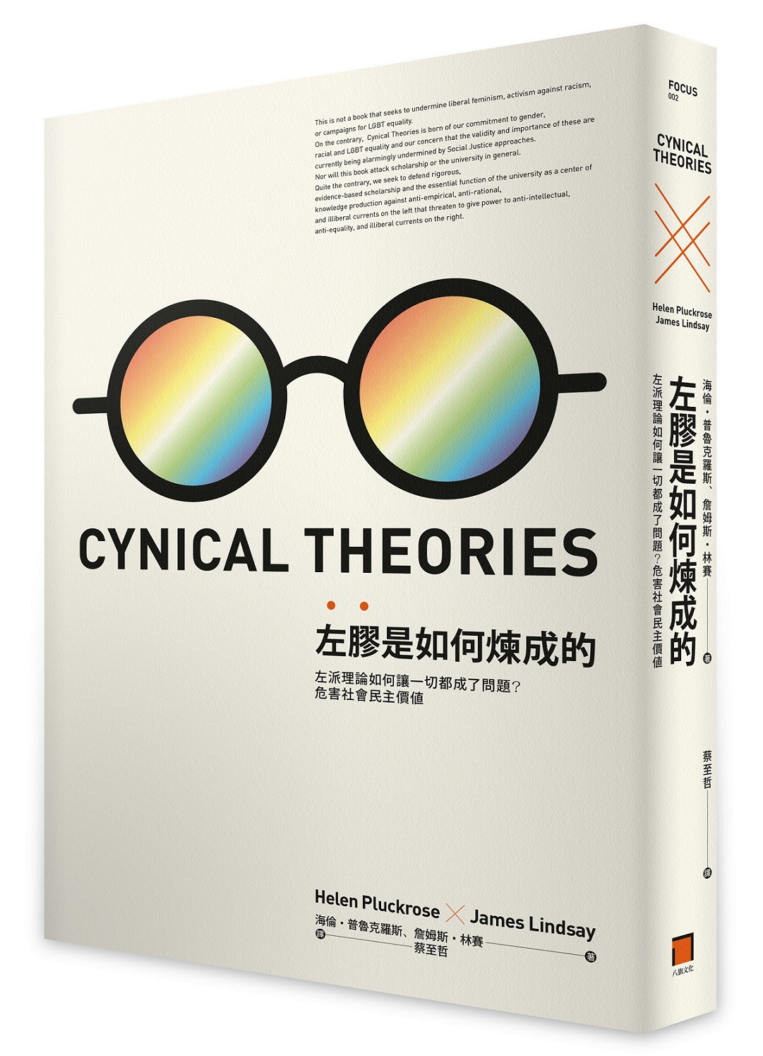 書籍封面