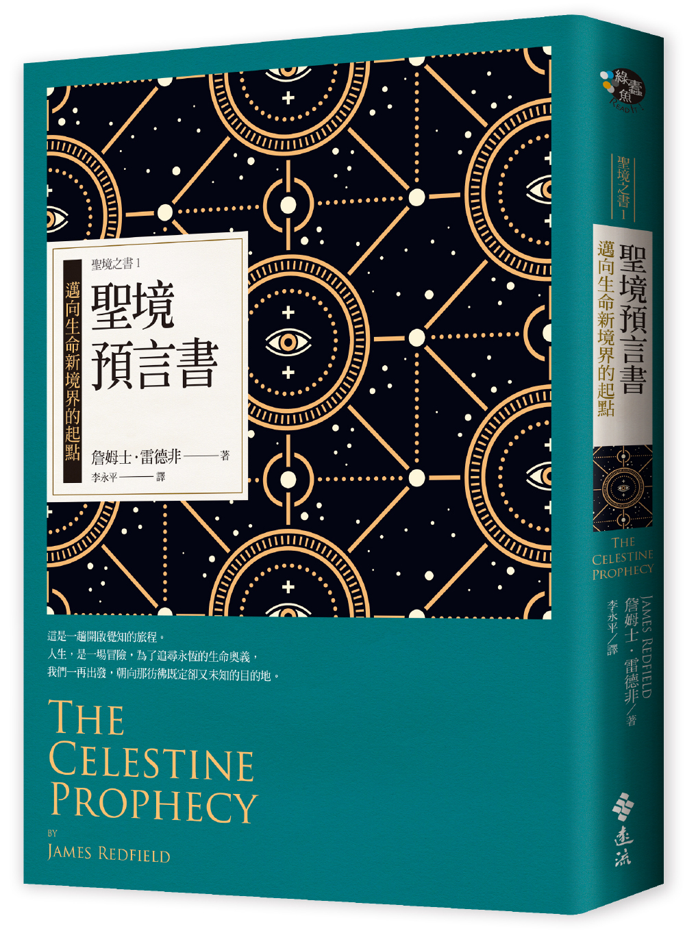 書籍封面