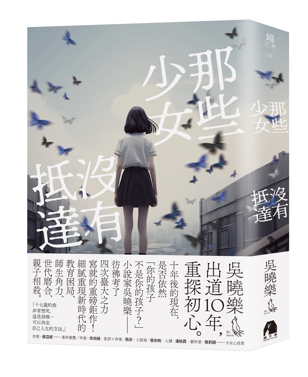 書籍封面