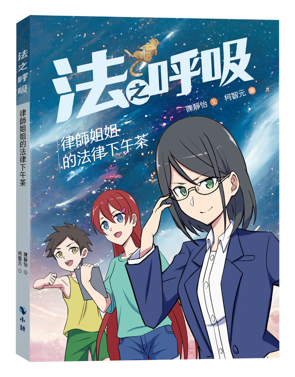 書籍封面