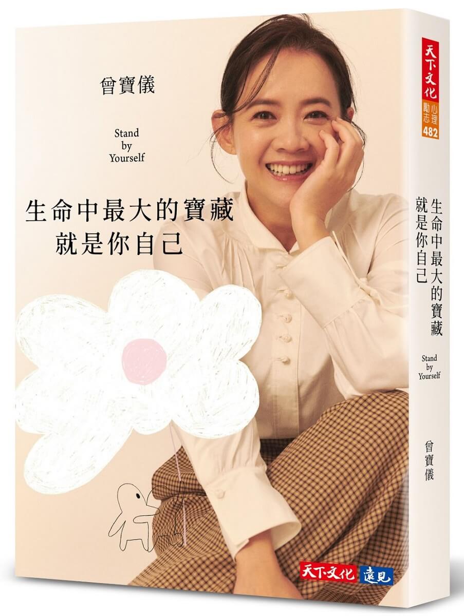 書籍封面