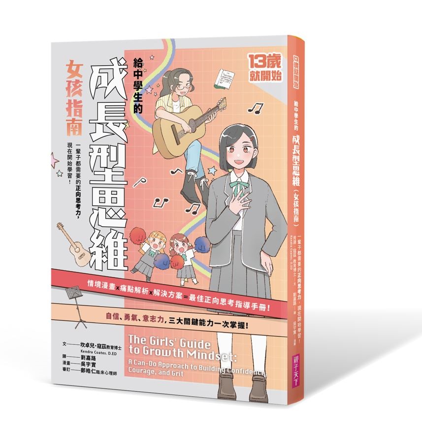 書籍封面