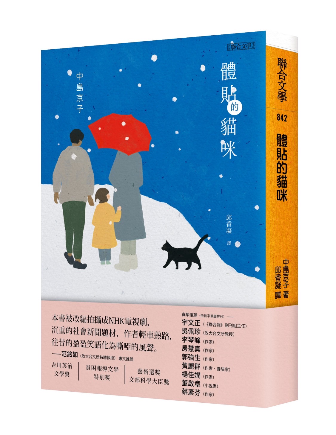 書籍封面