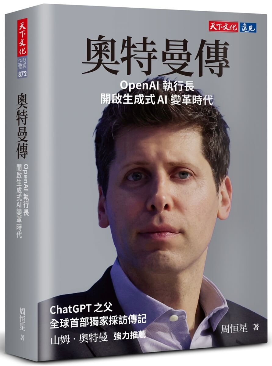 書籍封面
