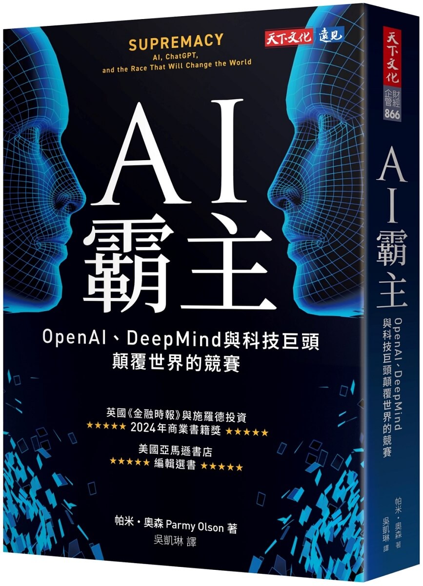書籍封面