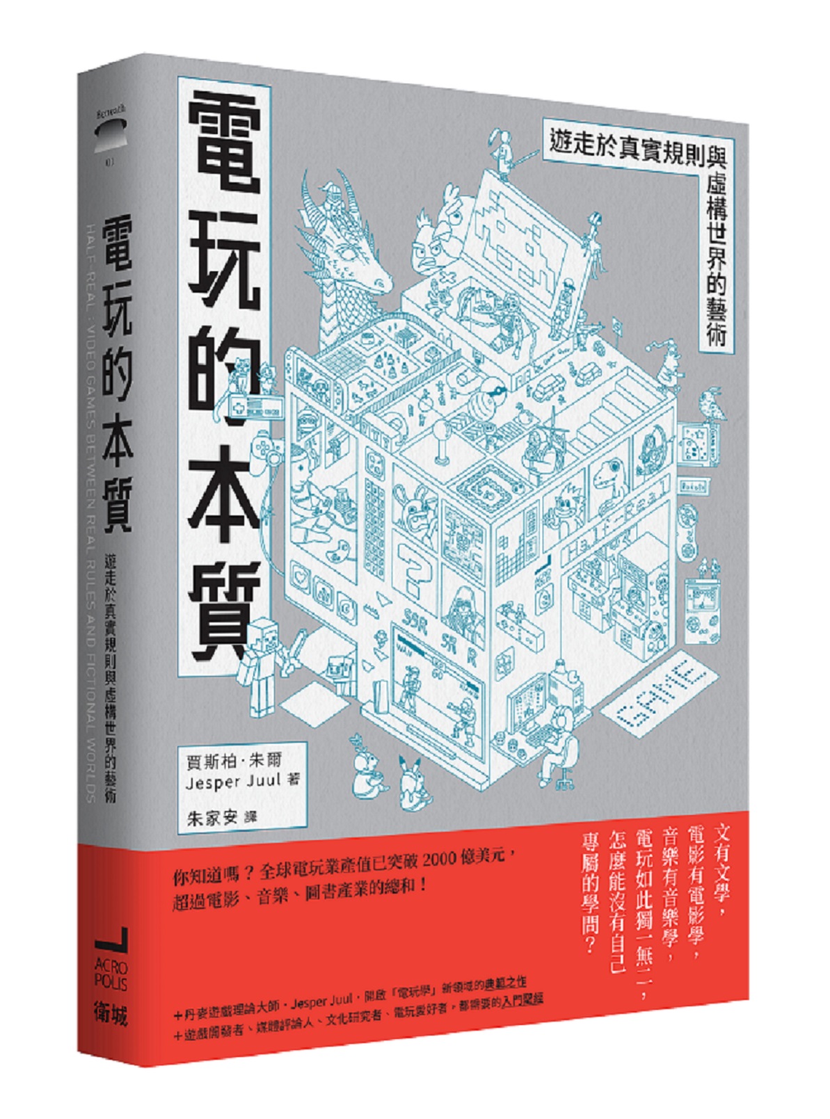 書籍封面