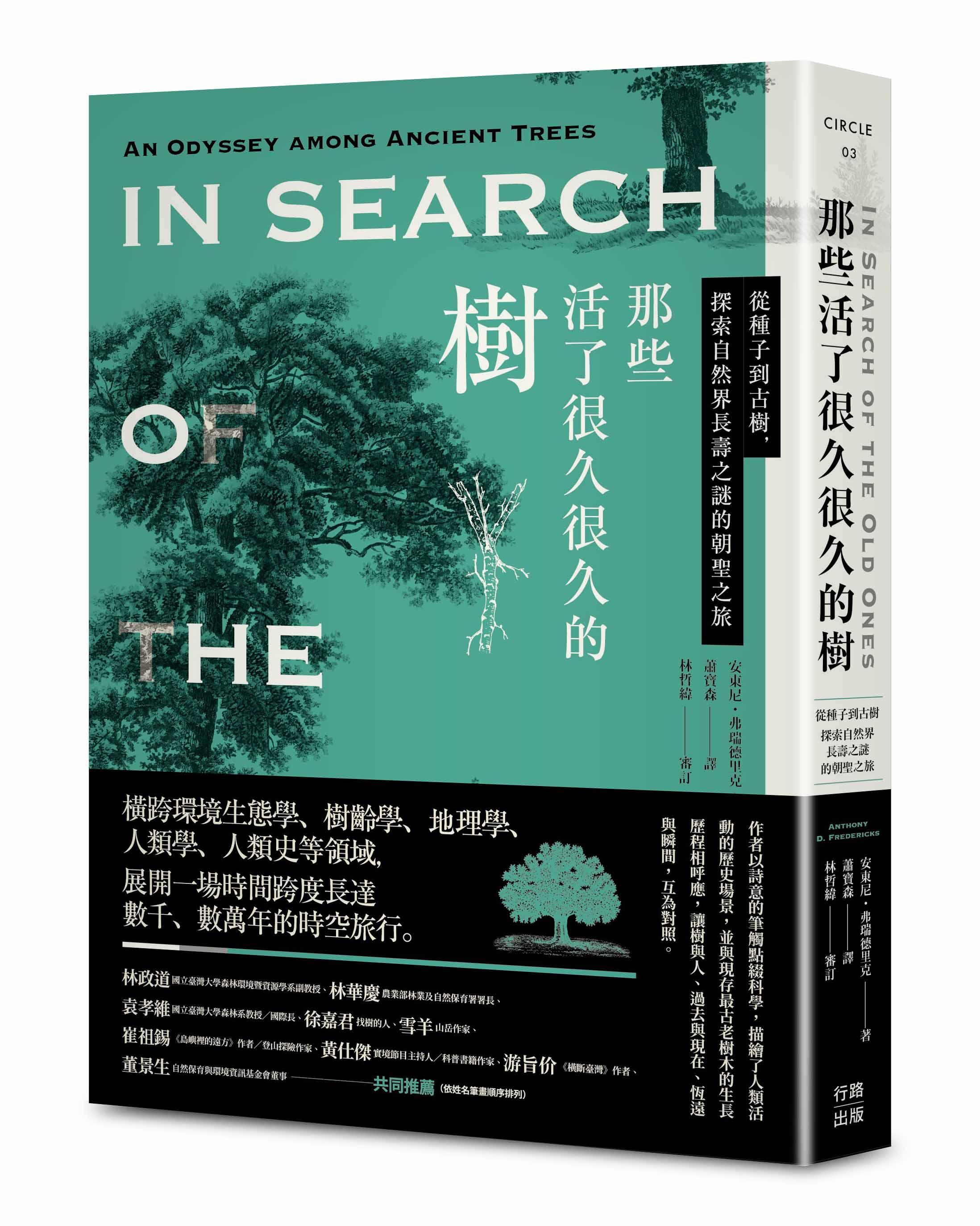 書籍封面
