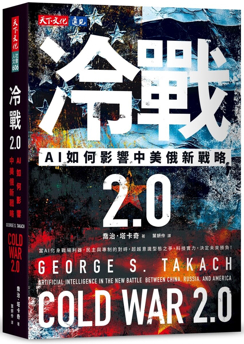 書籍封面