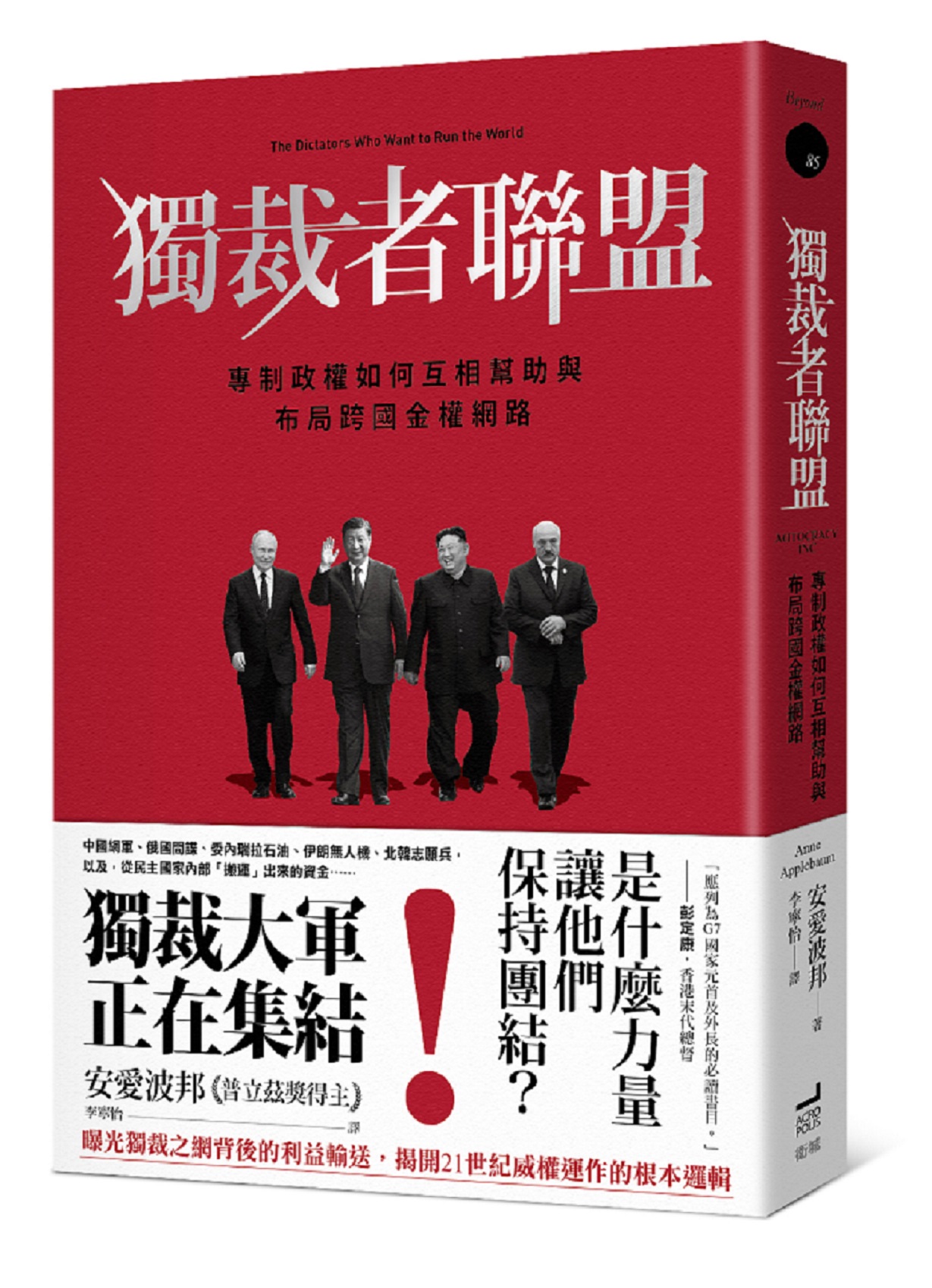 書籍封面