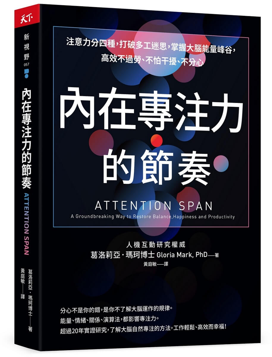 書籍封面