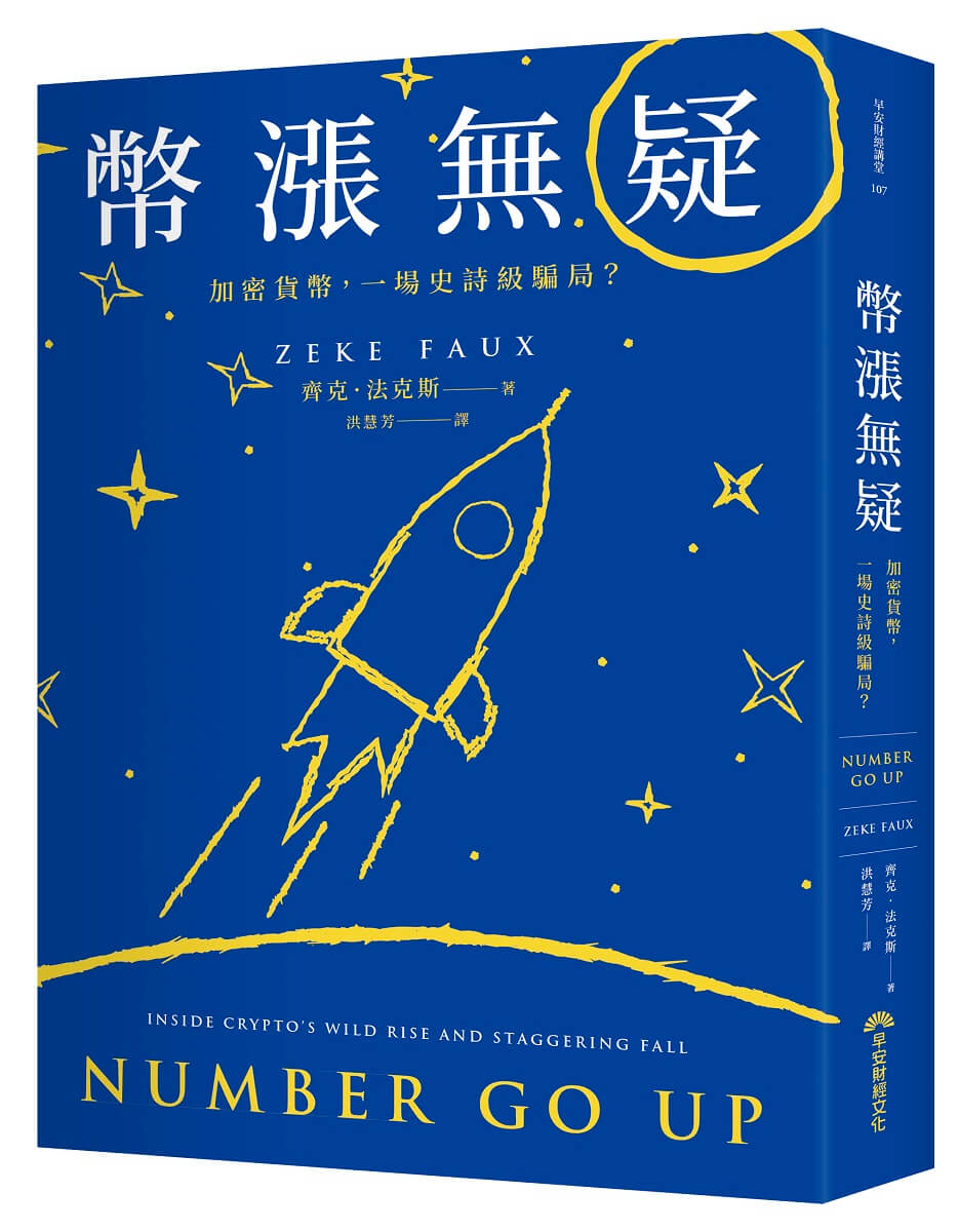 書籍封面