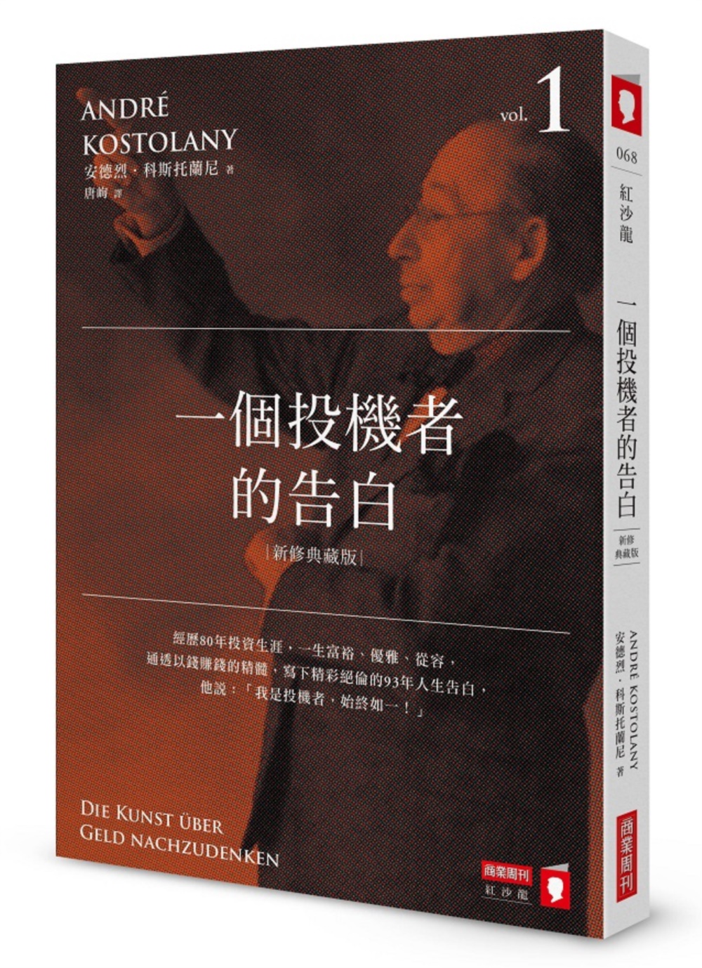 書籍封面