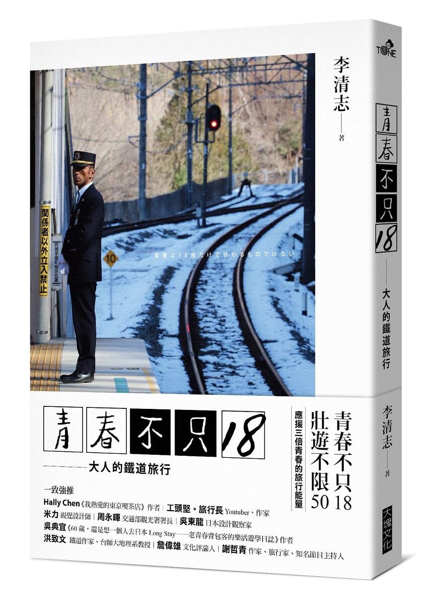 書籍封面