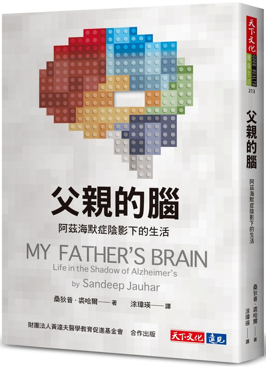 書籍封面