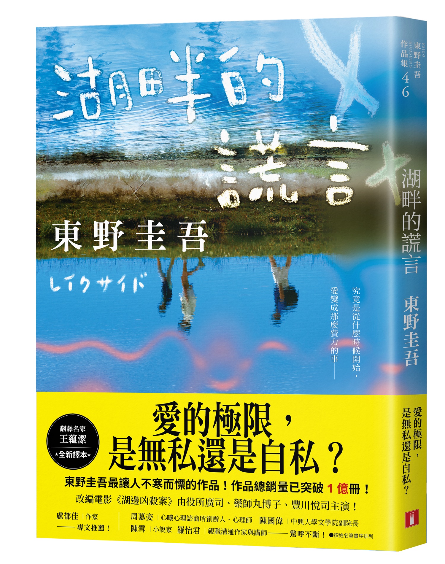 書籍封面