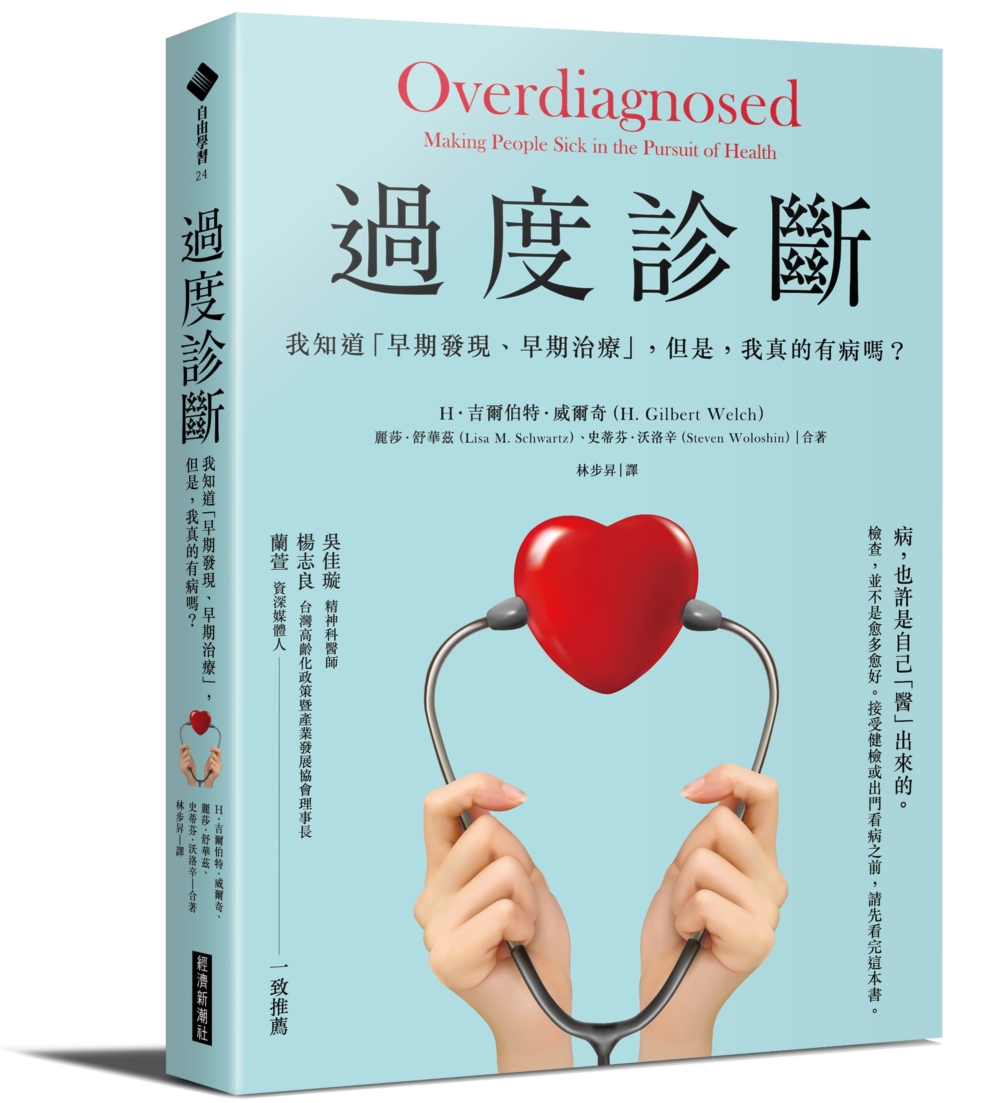 書籍封面