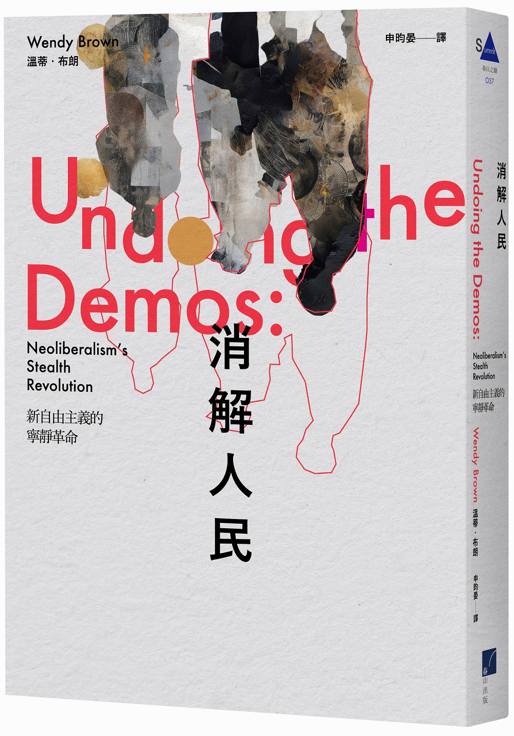 書籍封面
