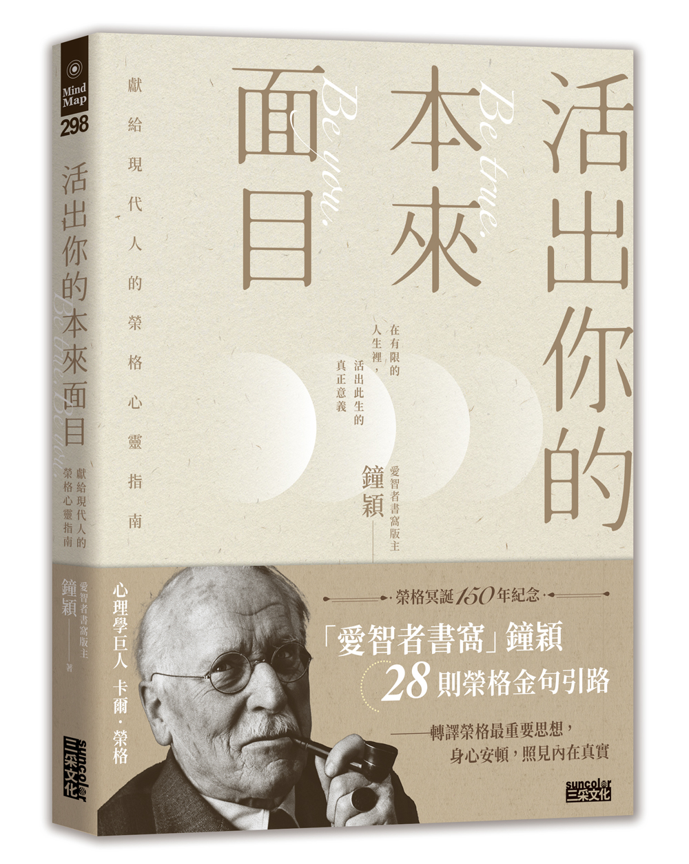 書籍封面