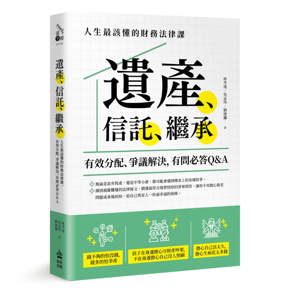 書籍封面