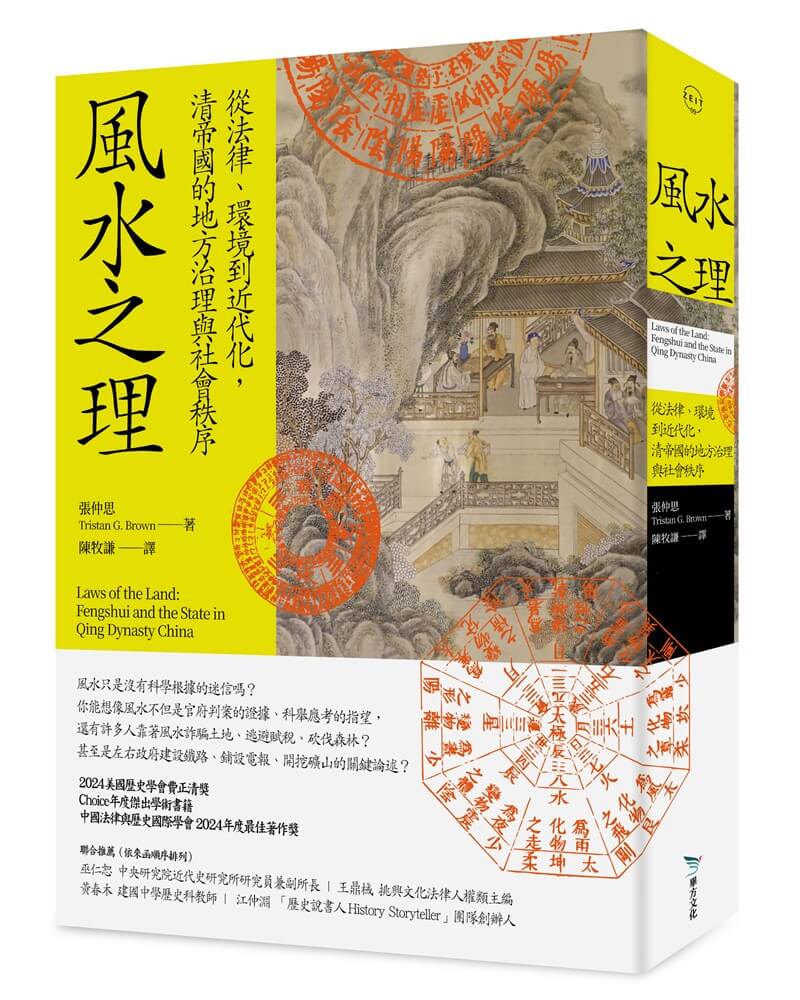 書籍封面