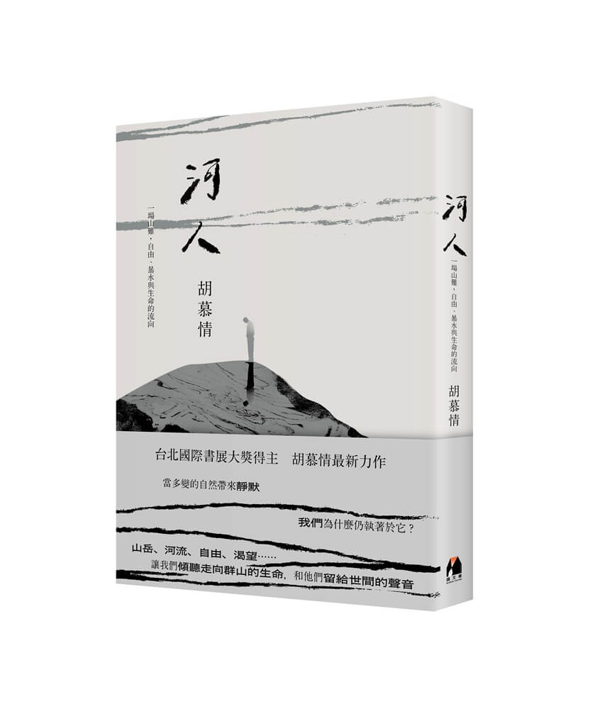 書籍封面