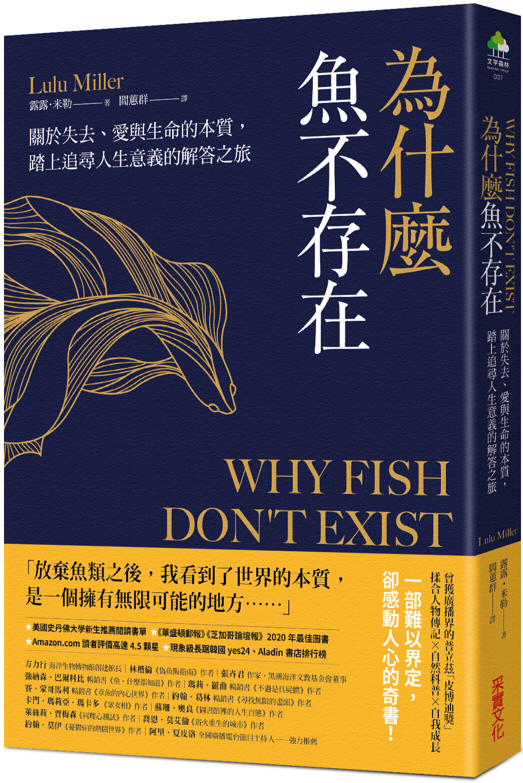 書籍封面