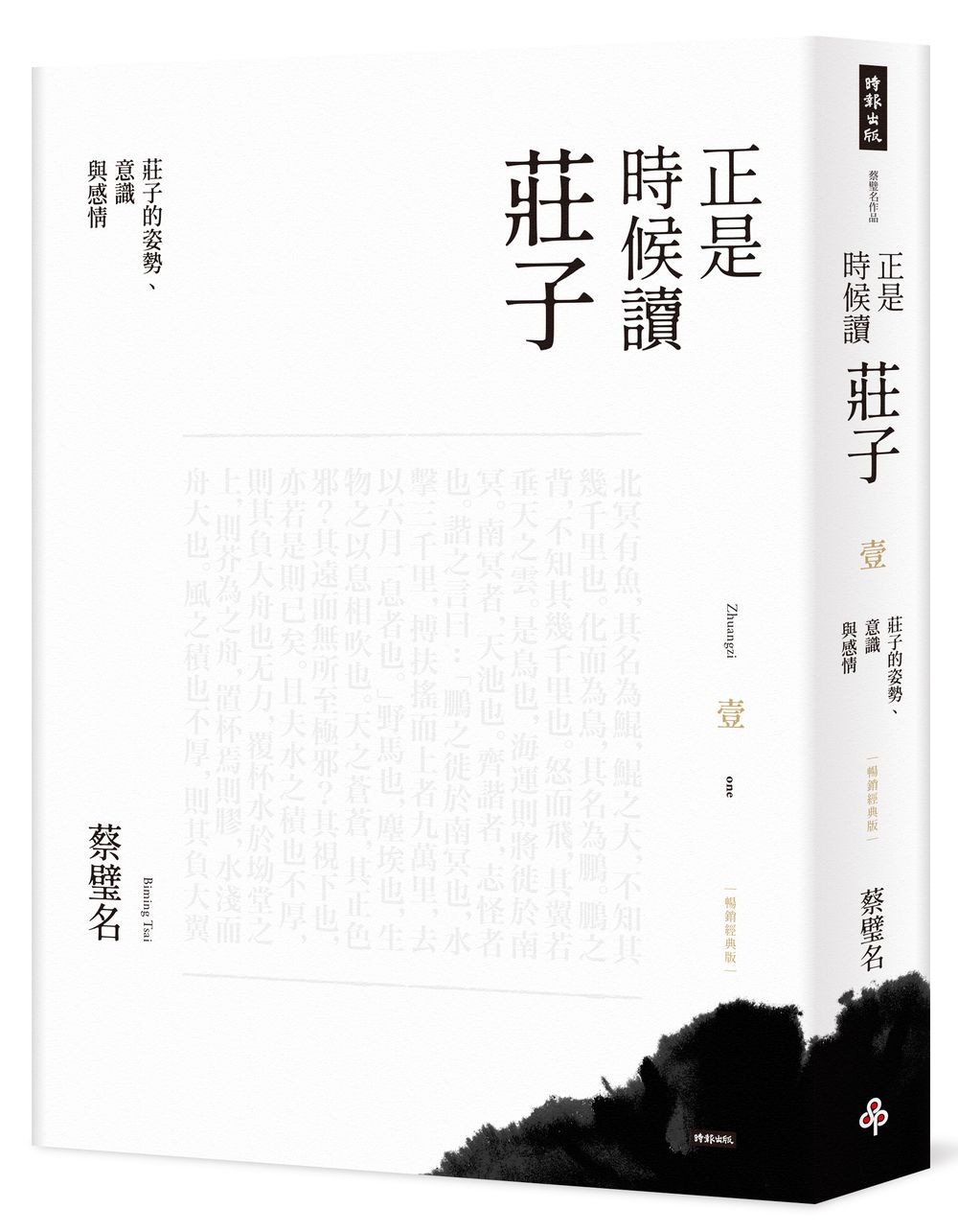 書籍封面