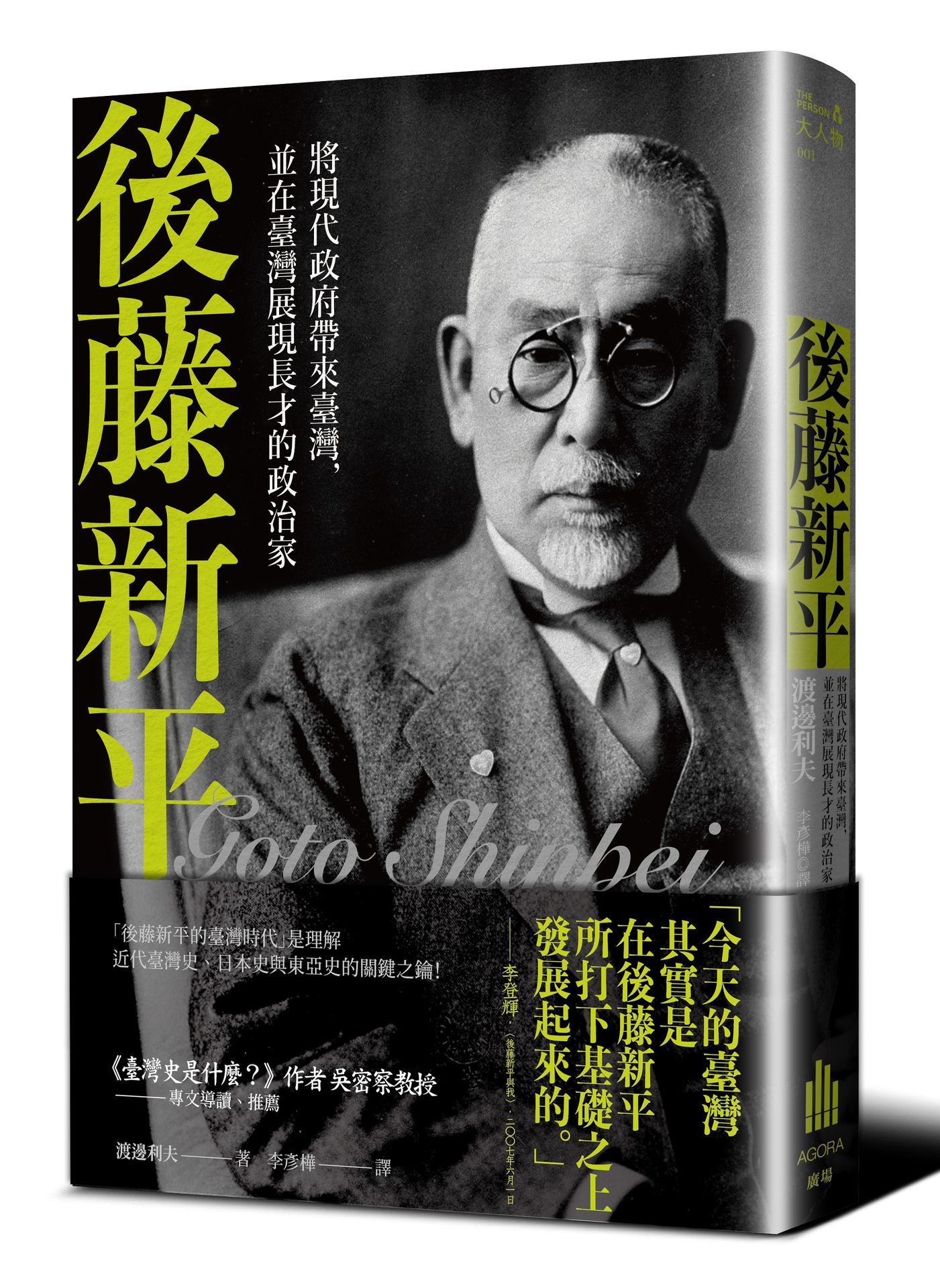 書籍封面