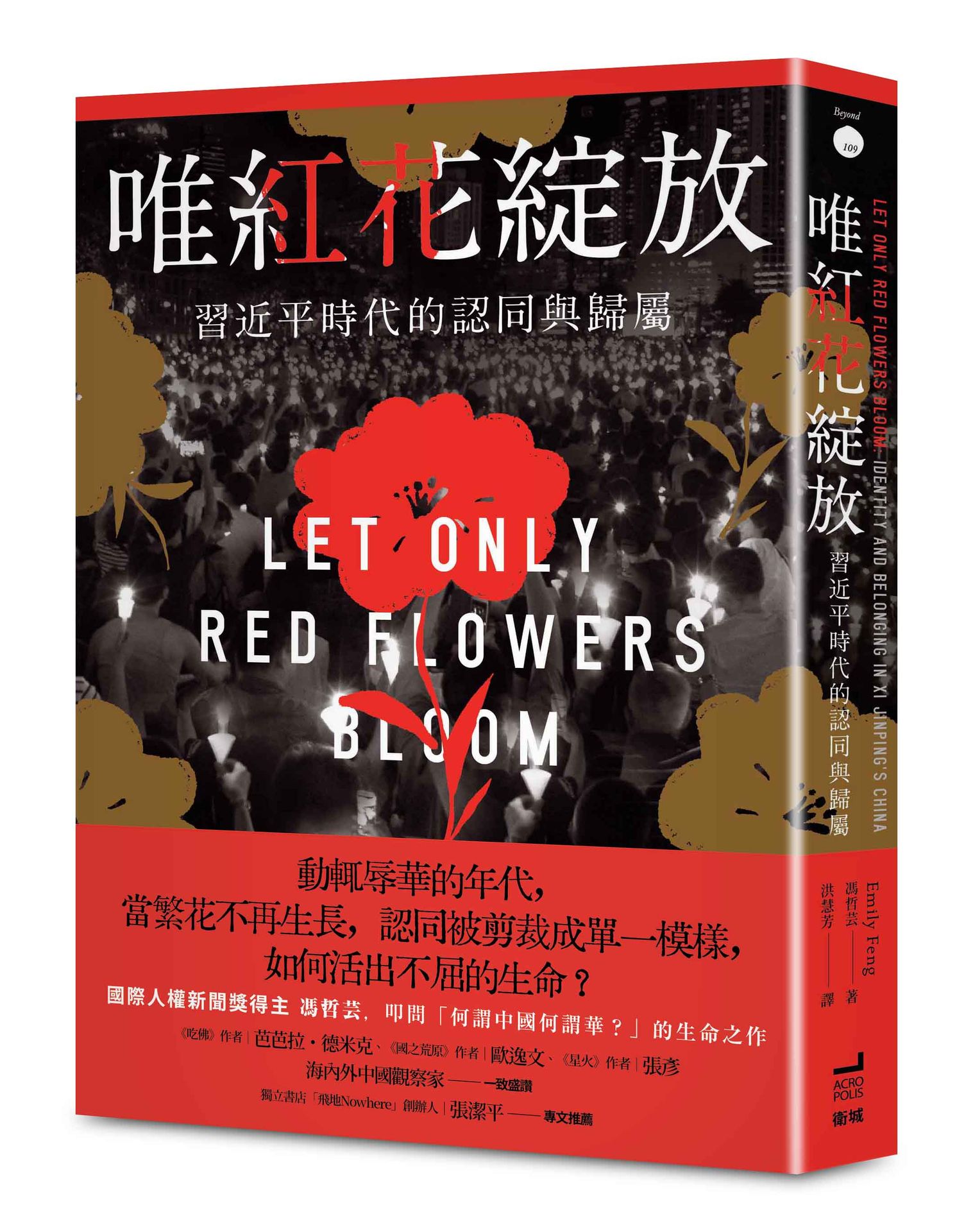 書籍封面