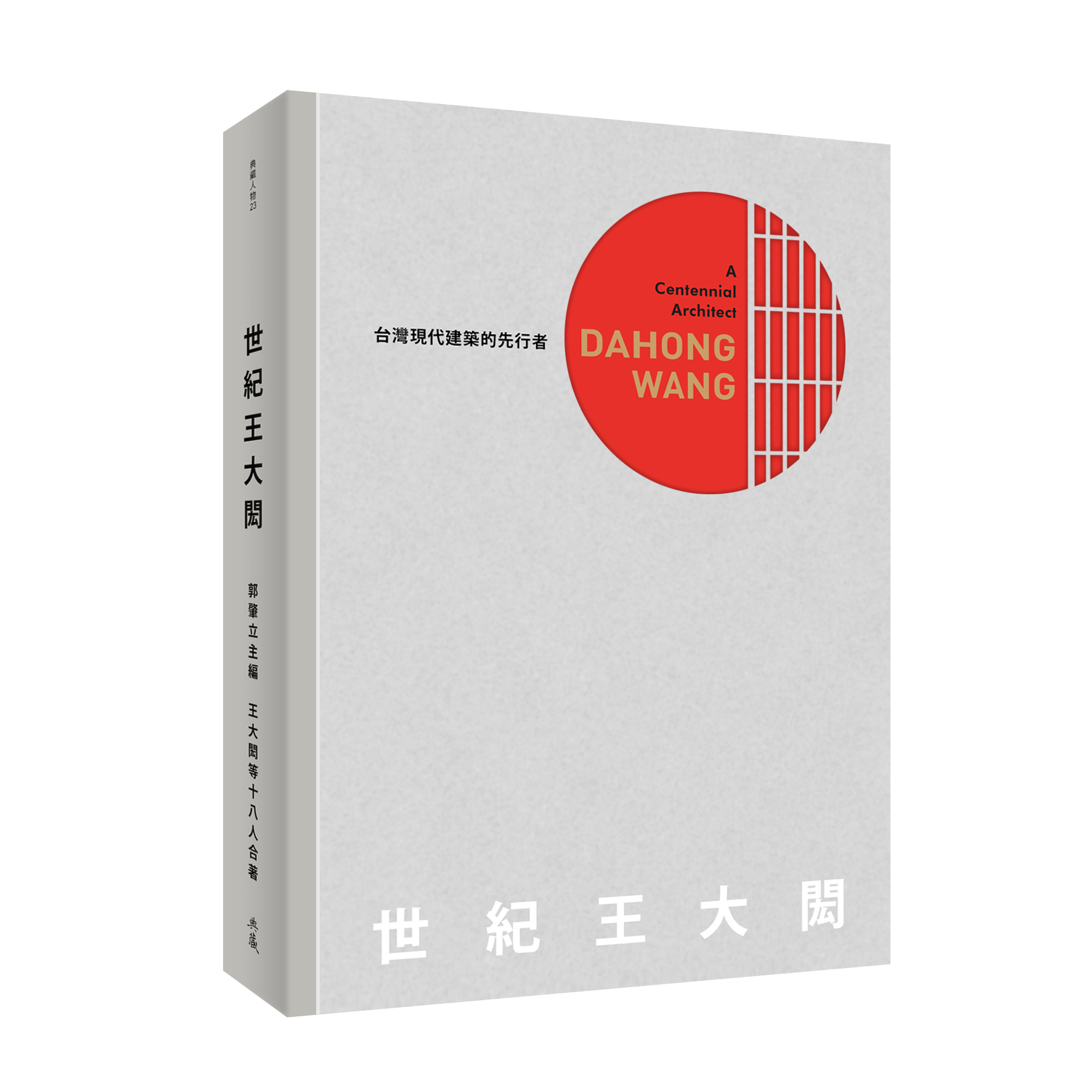 書籍封面