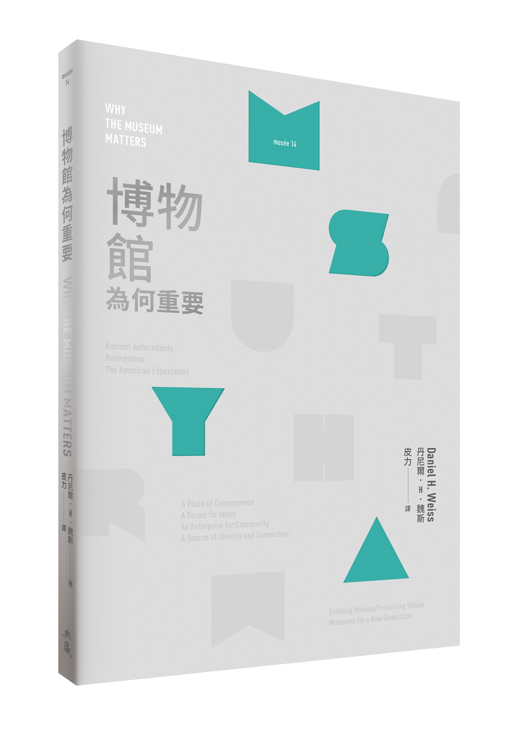 書籍封面