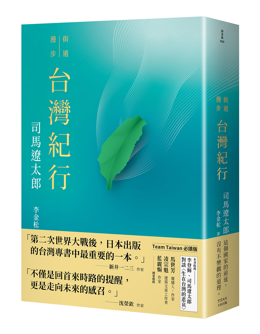 書籍封面