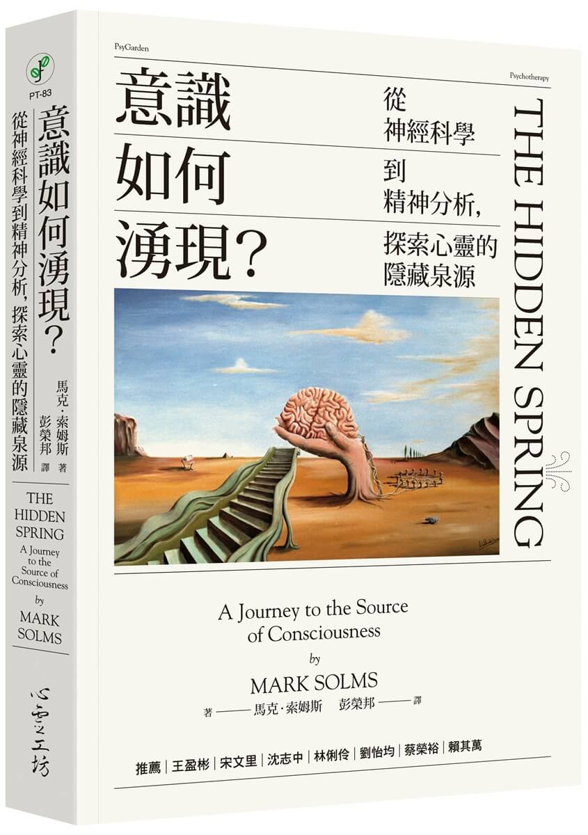 書籍封面