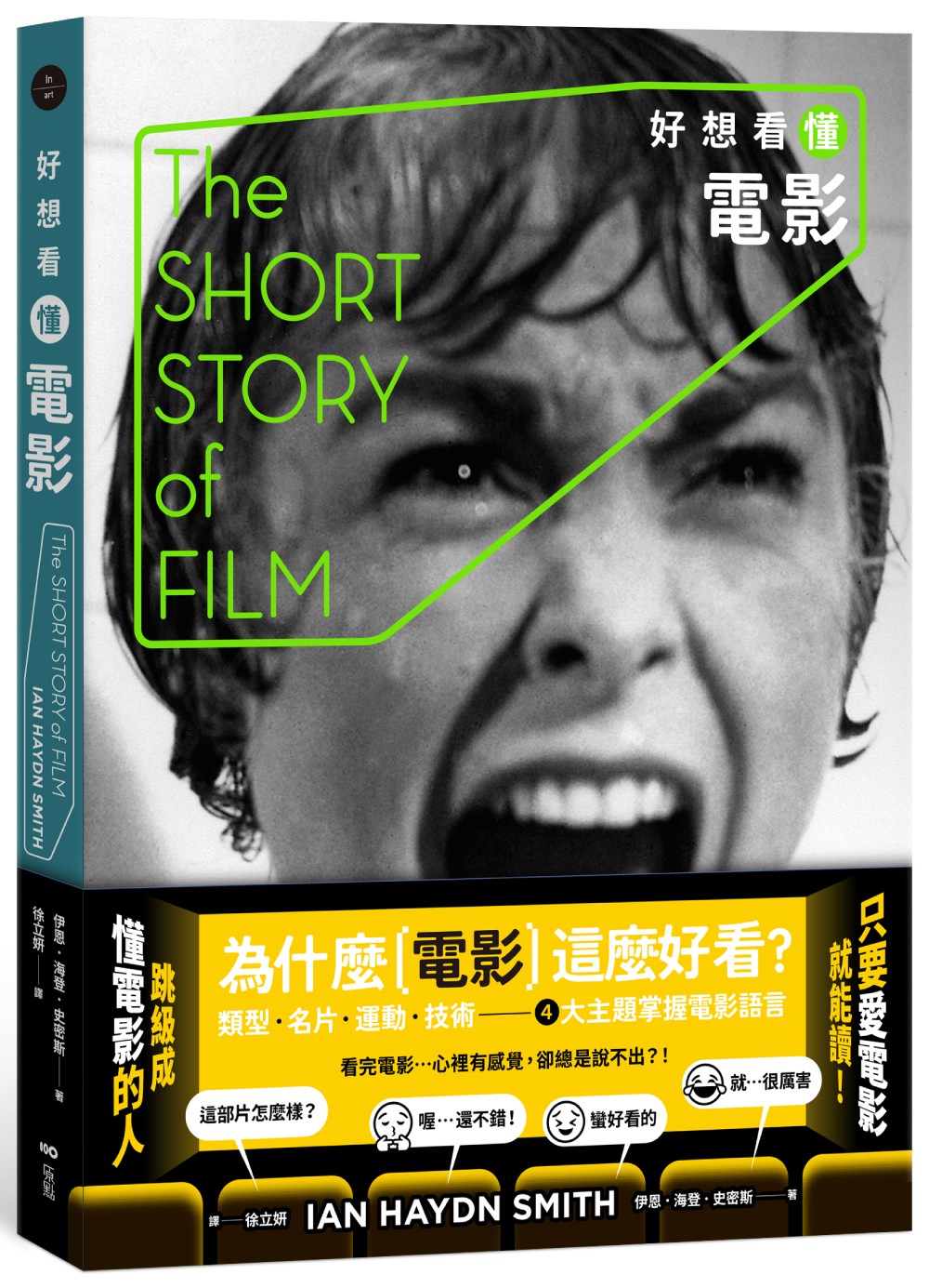 書籍封面