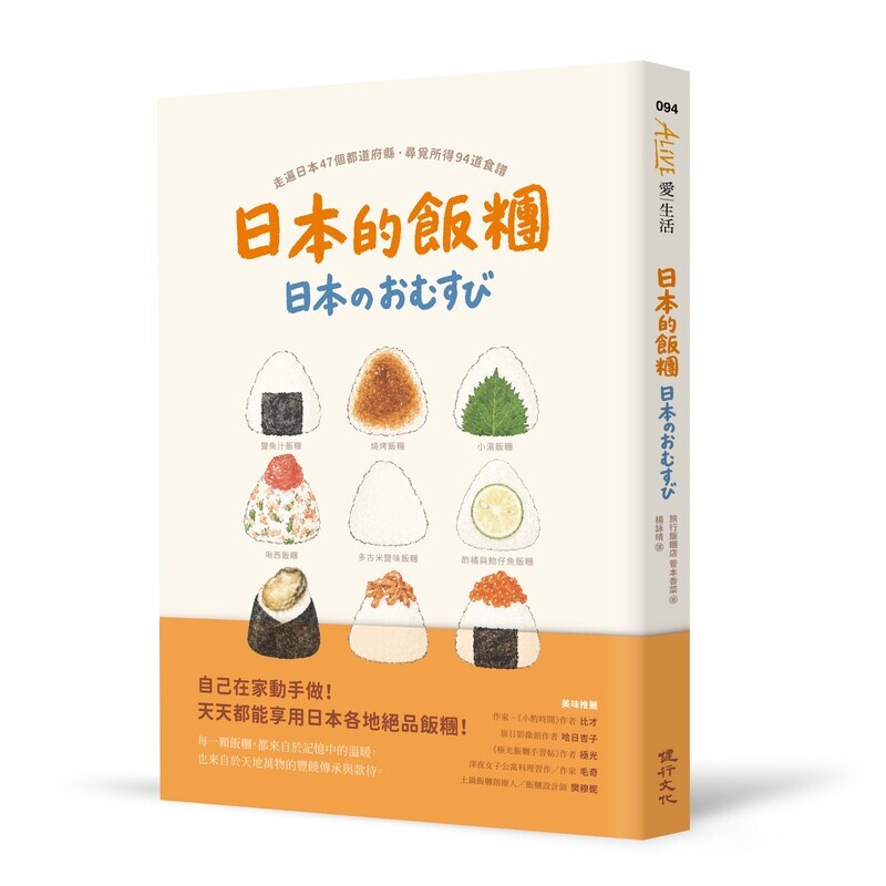 書籍封面