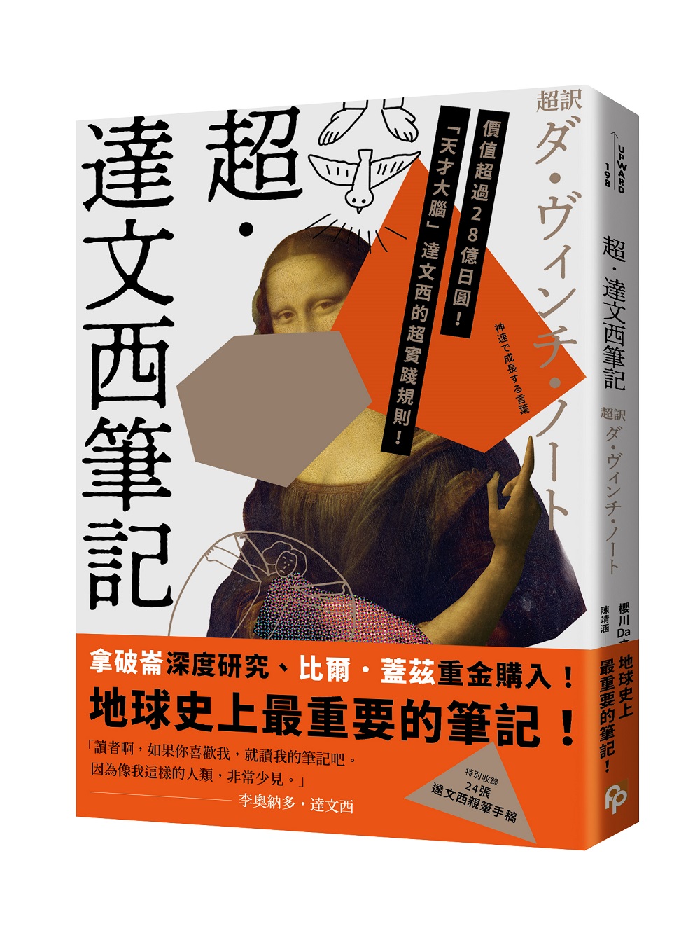 書籍封面