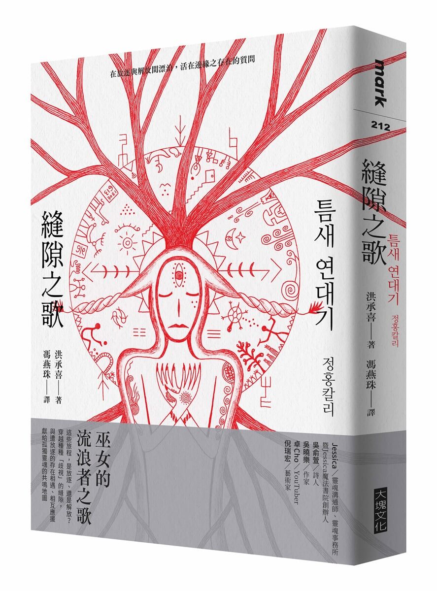 書籍封面