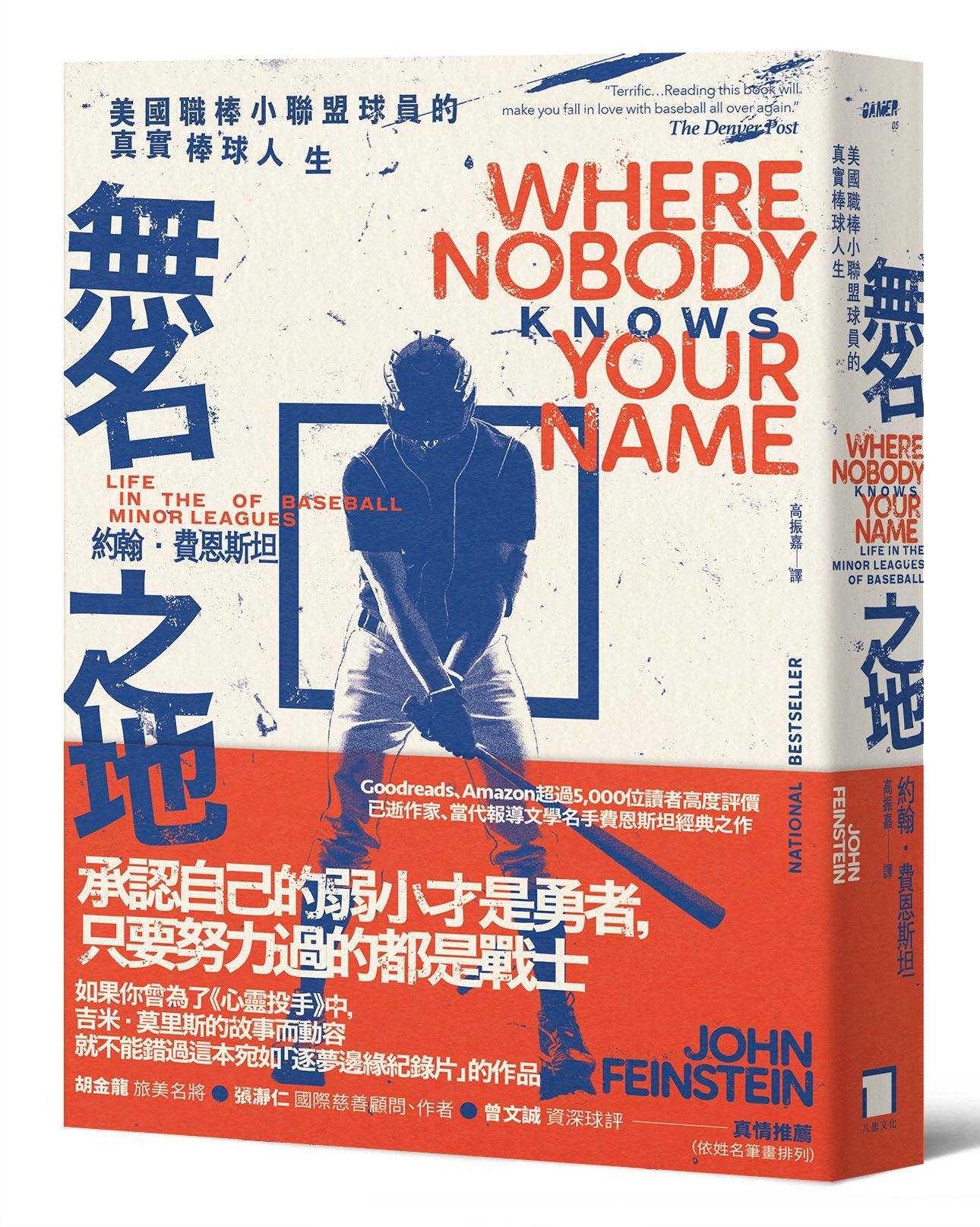 書籍封面