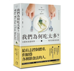 書籍封面