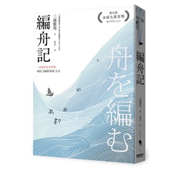 書籍封面