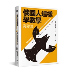 書籍封面