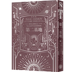書籍封面