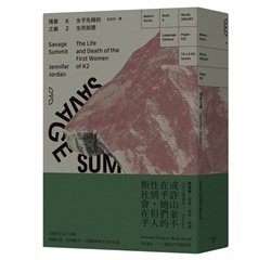 書籍封面